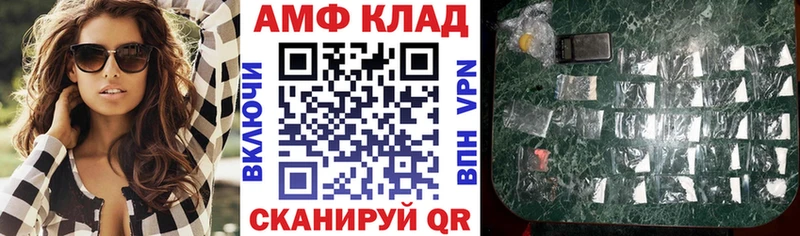 магазин продажи   кракен   Amphetamine Premium  Краснотурьинск 