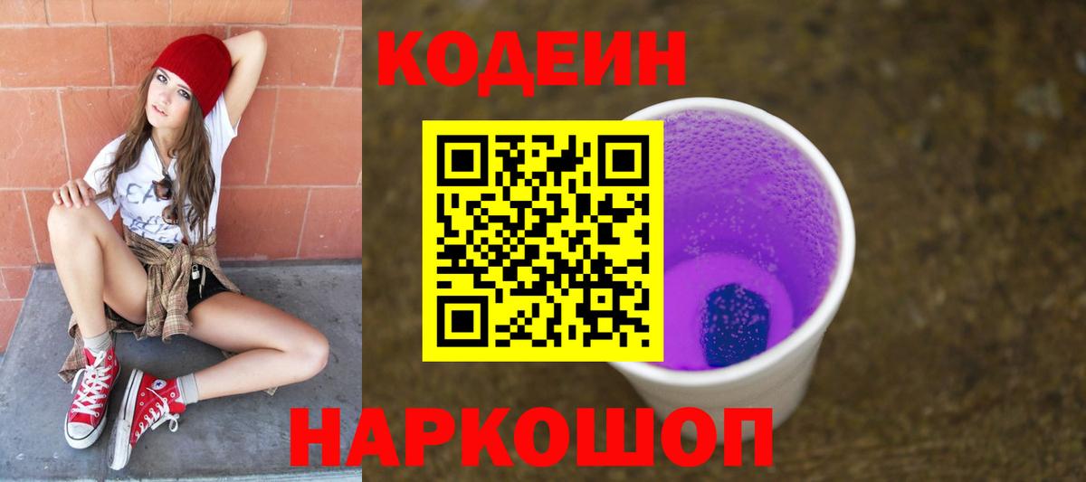 COCAIN  Каннабис  Вход с VPN  Марихуана  СОЛЬ CK  Меф  Краснотурьинск  Гашик  Hash Oil 