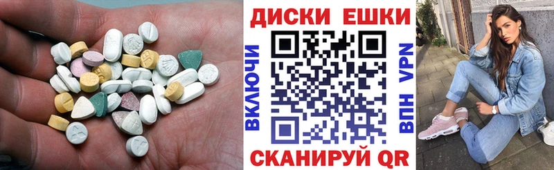 mega как зайти  Краснотурьинск  Экстази таблы 