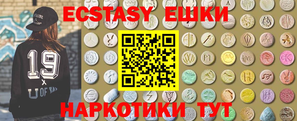 Ecstasy Дубай Краснотурьинск