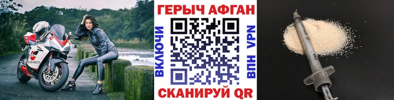 ГЕРОИН Heroin  OMG зеркало  shop телеграм  Краснотурьинск 