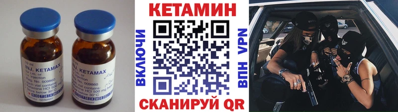 Кетамин ketamine  где можно купить наркотик  Краснотурьинск 