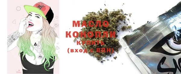 герыч Нефтегорск