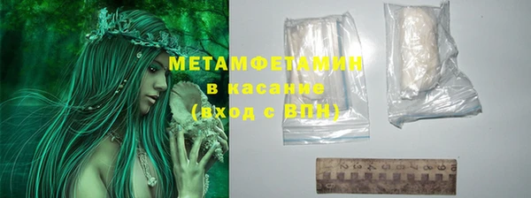 герыч Нефтегорск