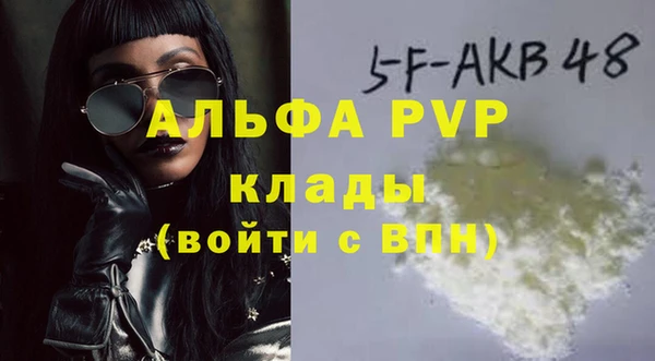 герыч Нефтегорск
