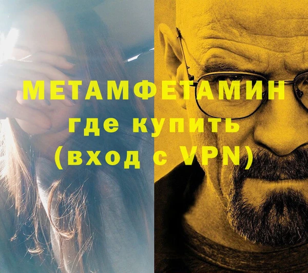 спиды Навашино