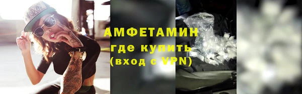 герыч Нефтегорск