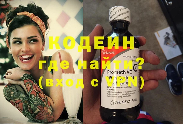 герыч Нефтегорск