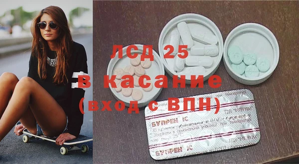 герыч Нефтегорск
