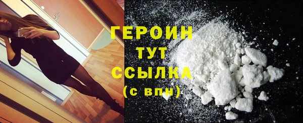кокаин премиум Наволоки