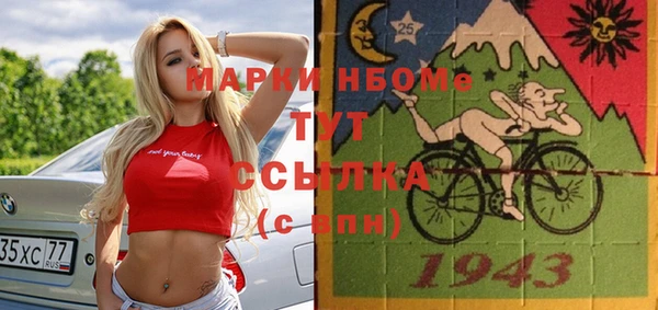 спиды Навашино
