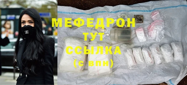 спиды Навашино