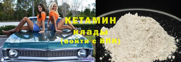 гашик Нея