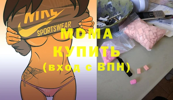 гашик Нея