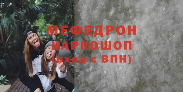 кокаин премиум Наволоки