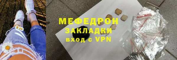 гашик Нея