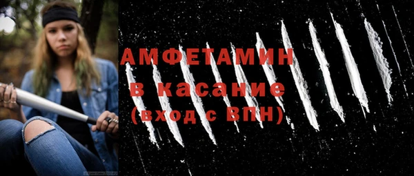 герыч Нефтегорск