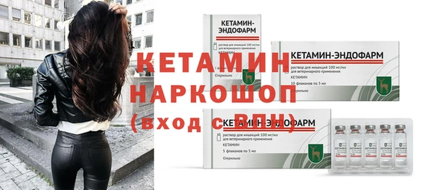 гашик Нея