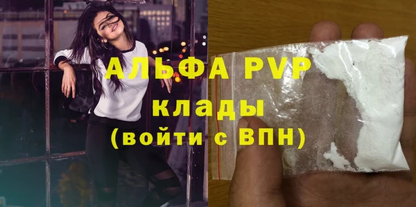 кокаин премиум Наволоки