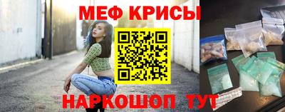 соль ск Ирбит