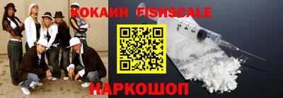 наркотики Ипатово