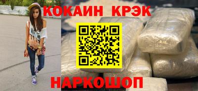 соль ск Ирбит