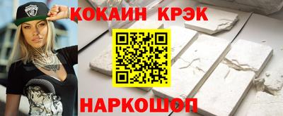 наркотики Ипатово