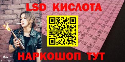 соль ск Ирбит