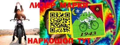 наркотики Ипатово