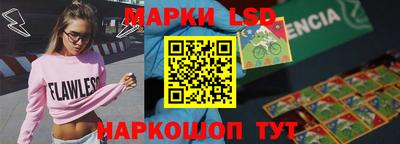 наркотики Ипатово