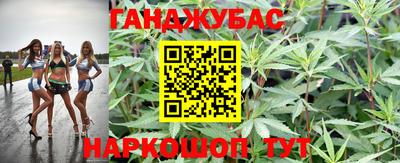 наркотики Ипатово