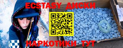 наркотики Ипатово