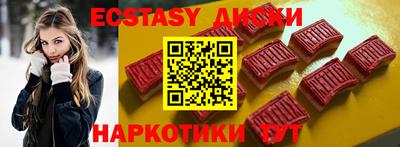 наркотики Ипатово