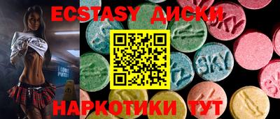 соль ск Ирбит