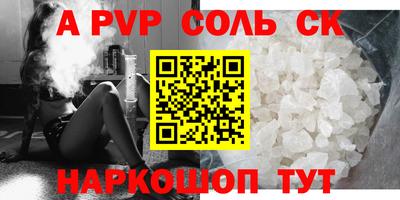 кокаин премиум Абинск