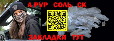 наркотики Ипатово