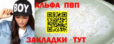 соль ск Ирбит