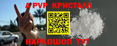 соль ск Ирбит