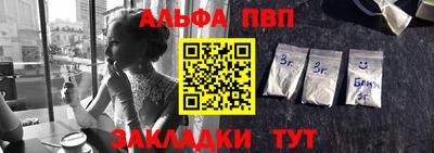 соль ск Ирбит