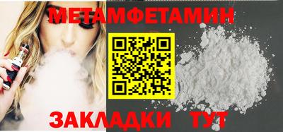 наркотики Ипатово
