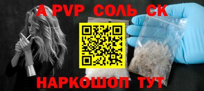 наркотики Ипатово