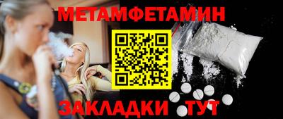 гашиш Абакан