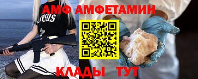 соль ск Ирбит