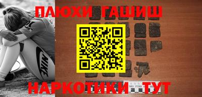 наркотики Ипатово