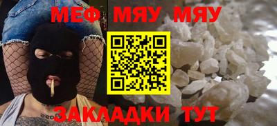 наркотики Ипатово