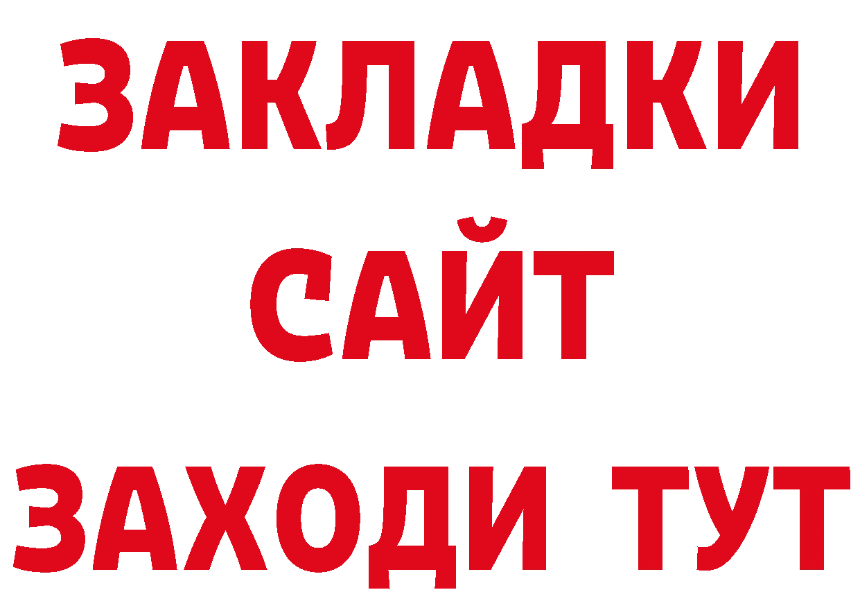 Печенье с ТГК конопля сайт сайты даркнета мега Краснотурьинск