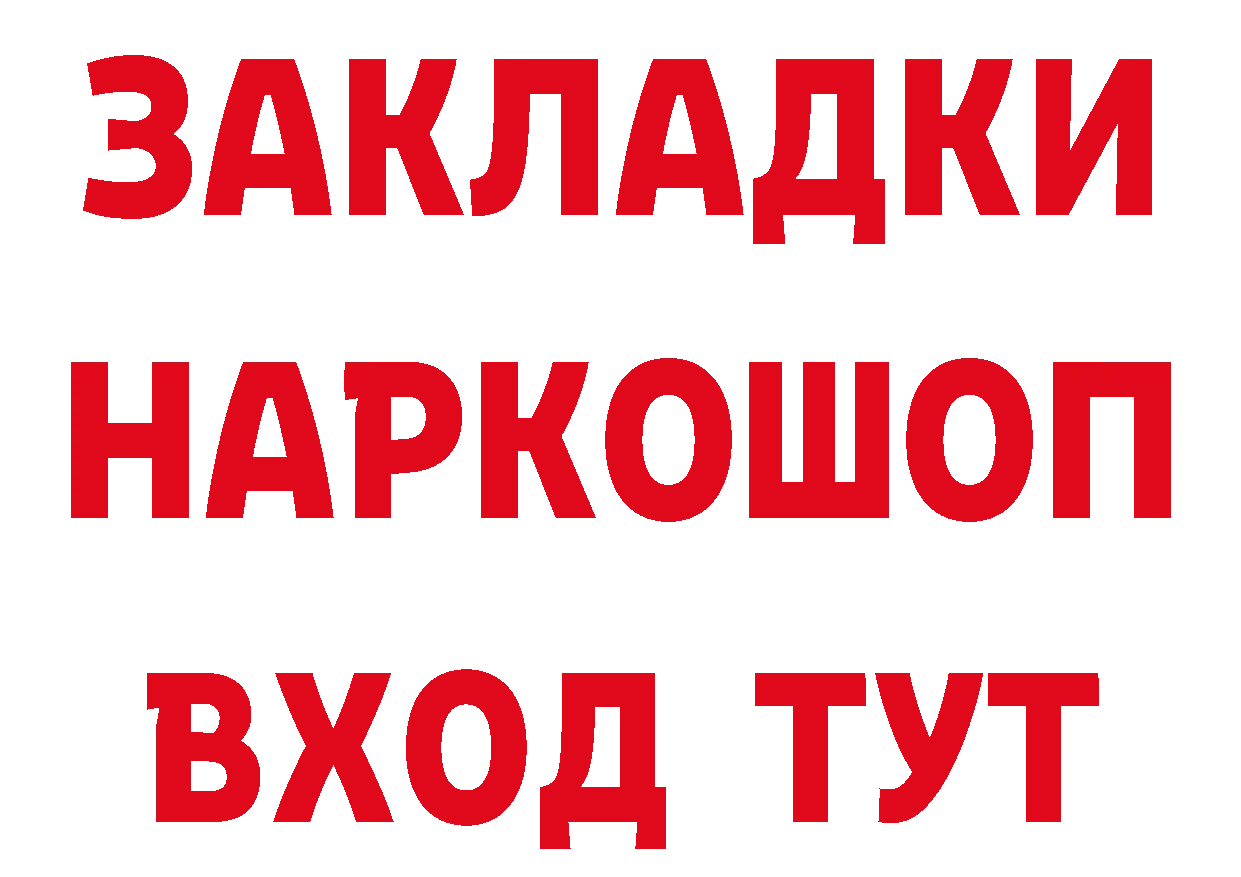 ТГК концентрат сайт площадка блэк спрут Краснотурьинск