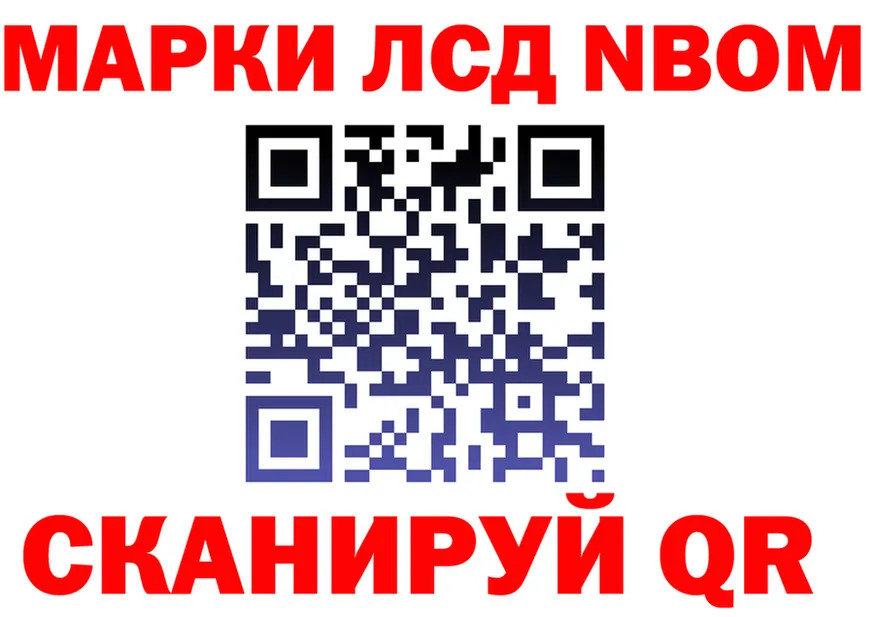 ГЕРОИН хмурый зеркало площадка МЕГА Краснотурьинск