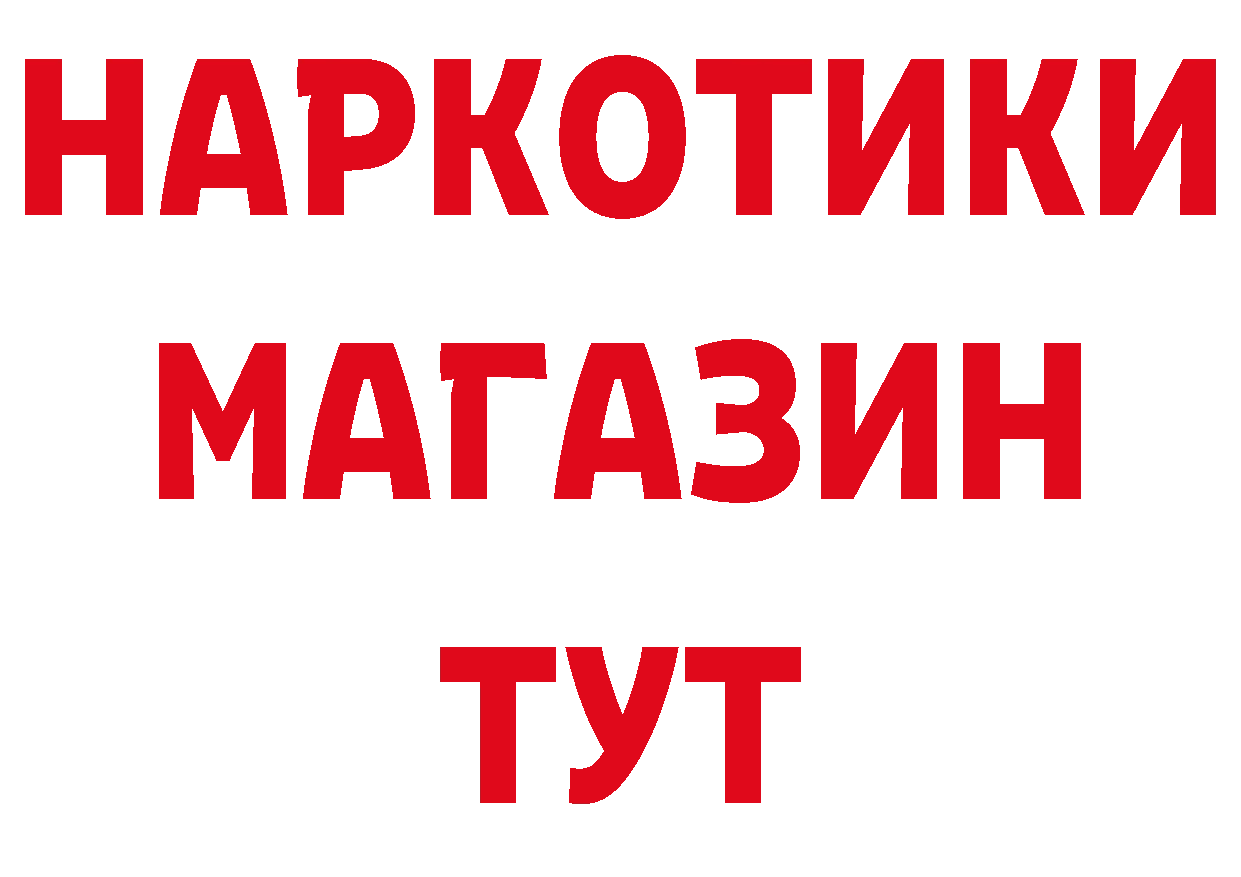 МЕТАДОН белоснежный как зайти площадка мега Краснотурьинск