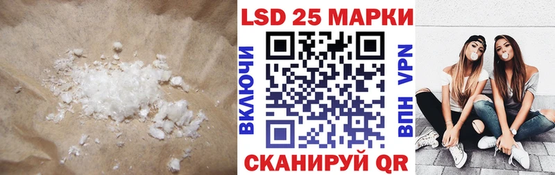 где продают   Краснотурьинск  hydra ссылки  LSD-25 экстази кислота 
